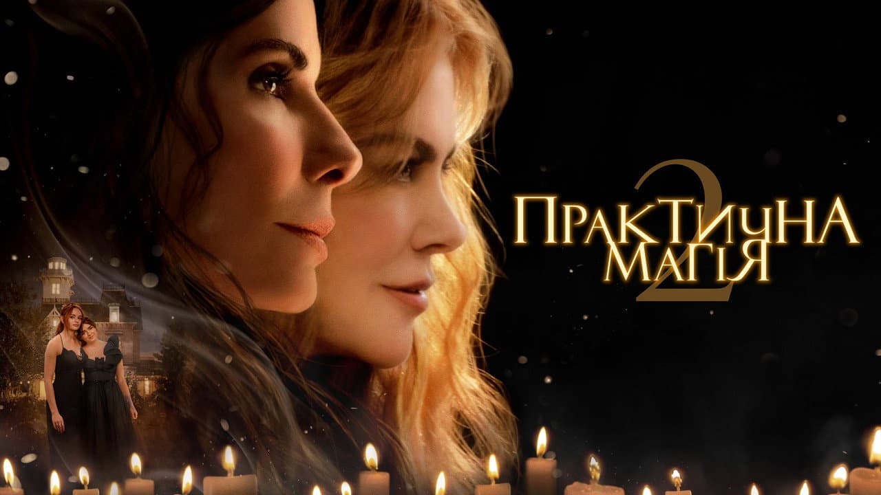 Practical Magic 2 Tops Box Office in Opening Weekend still 3