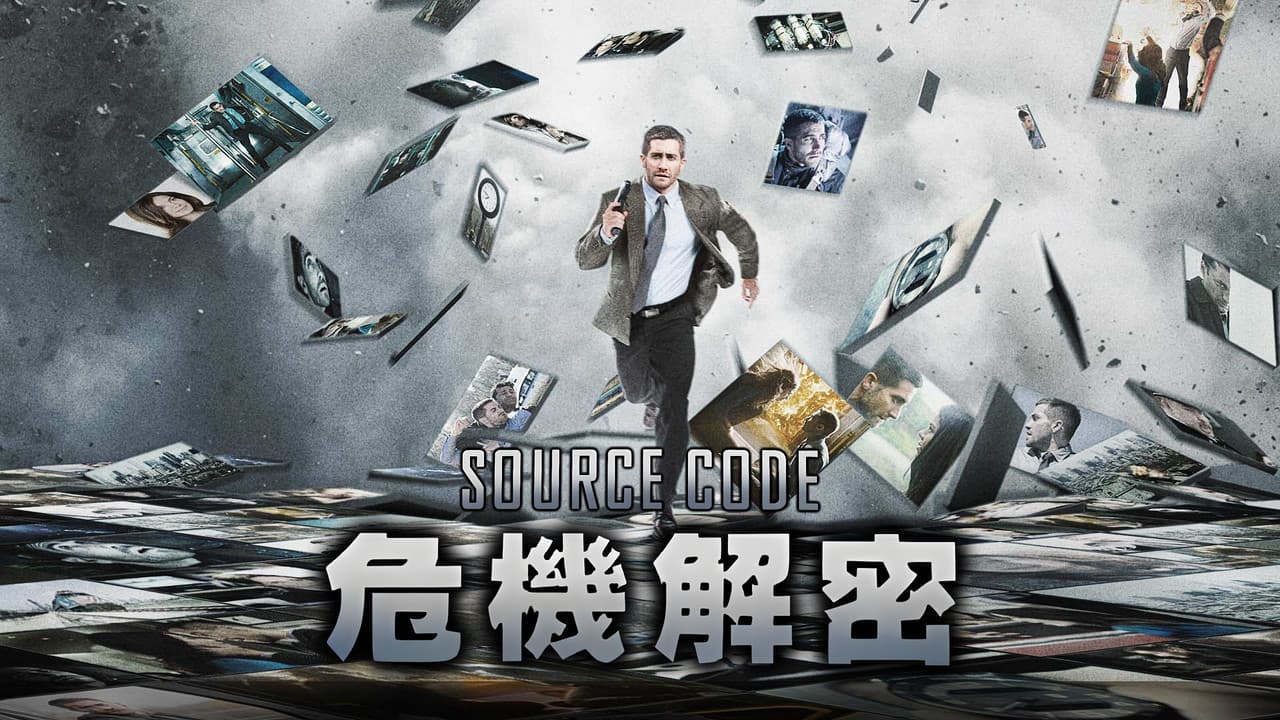 Source Code still 5