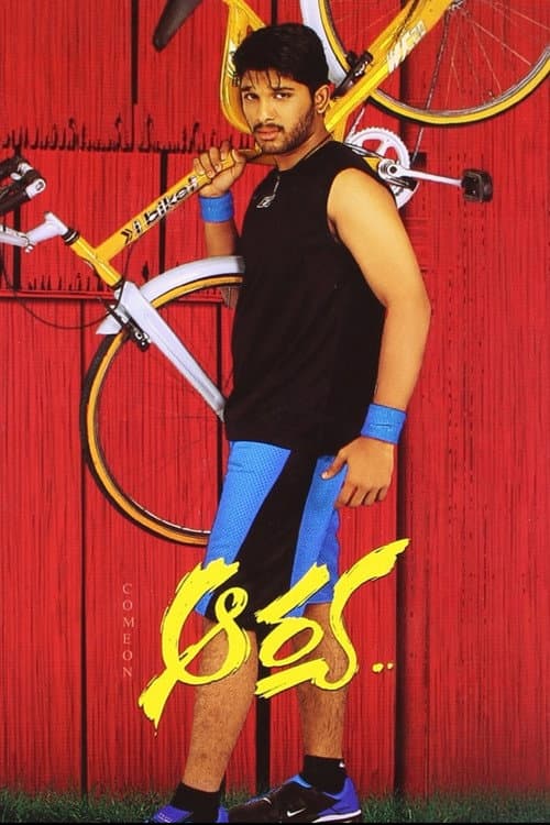 Aarya still 4