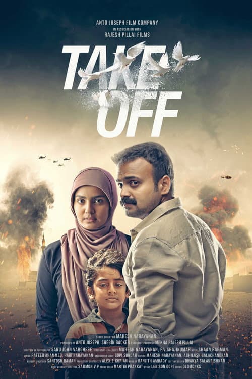 Take Off (2017) Movie News: Malayalam Thriller Updates still 4