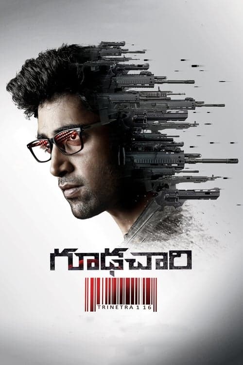 Goodachari still 2