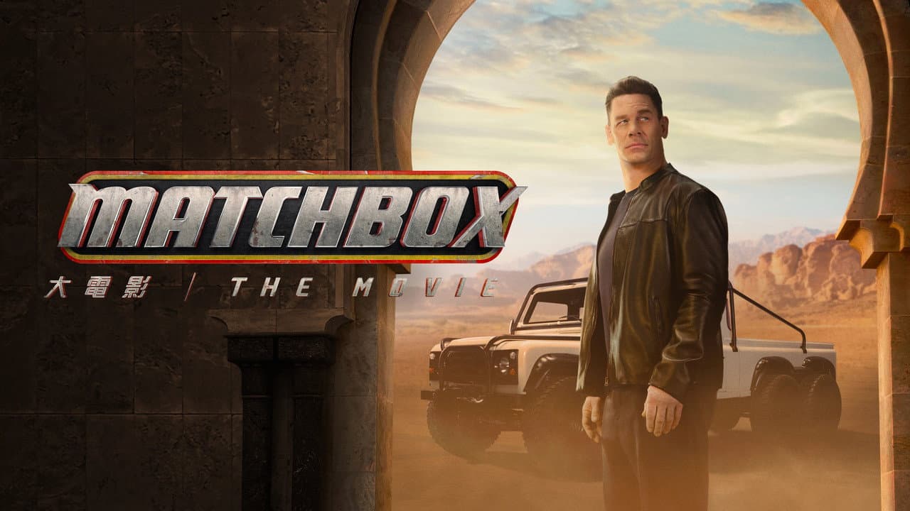 Matchbox the Movie still 7