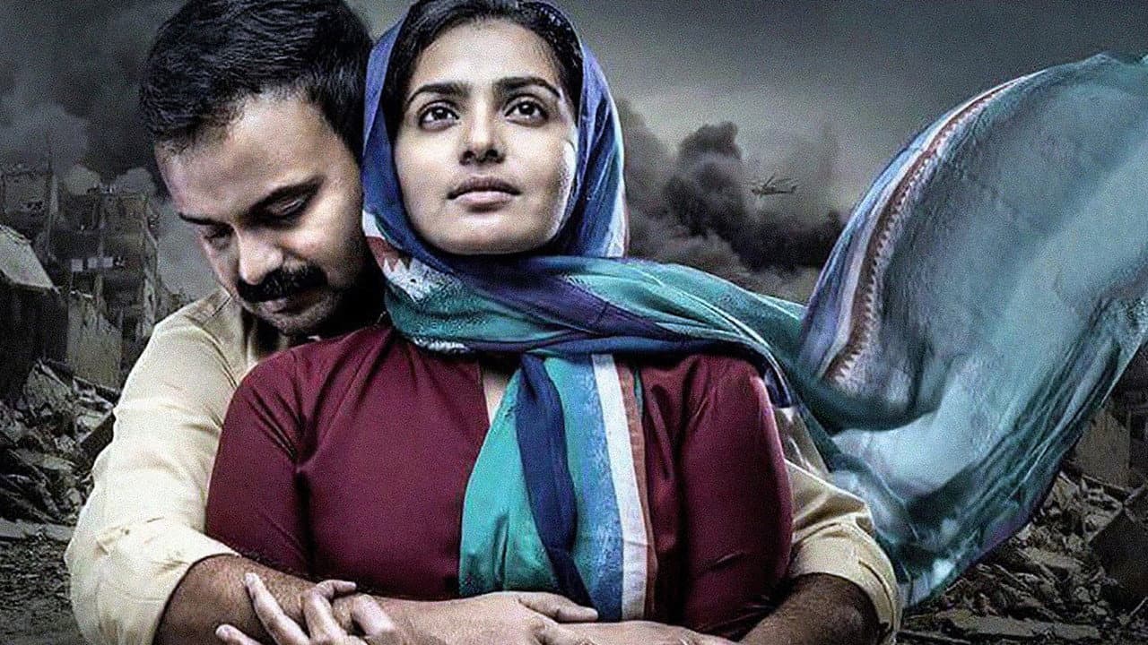 Take Off (2017) Movie News: Malayalam Thriller Updates still 2