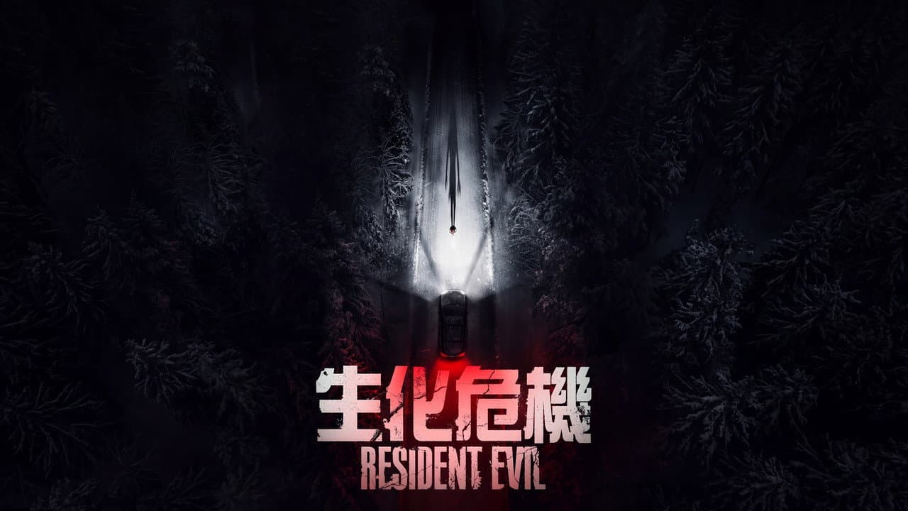 Resident Evil 2026: Cregger's Nightmare Reboot Arrives still 4