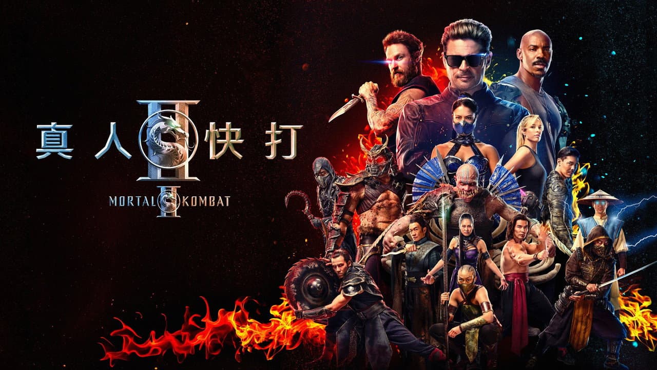 Mortal Kombat II Review: A Bloody, Fun Sequel still 8