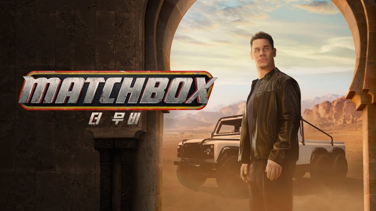 Matchbox the Movie still 4
