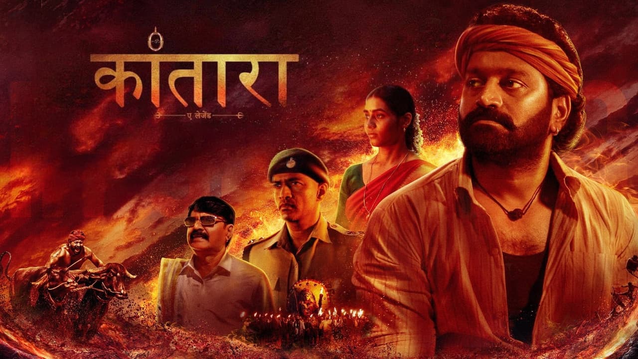Kantara still 3