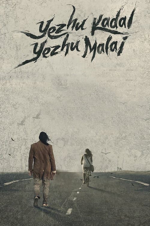 Yezhu Kadal Yezhu Malai still 4